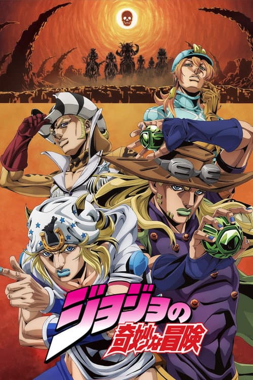 Pôster de JoJo's Bizarre Adventure