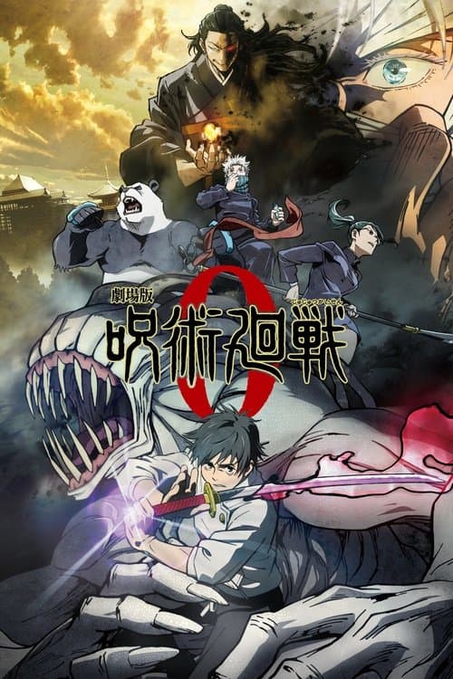 Pôster de Jujutsu Kaisen 0: O Filme