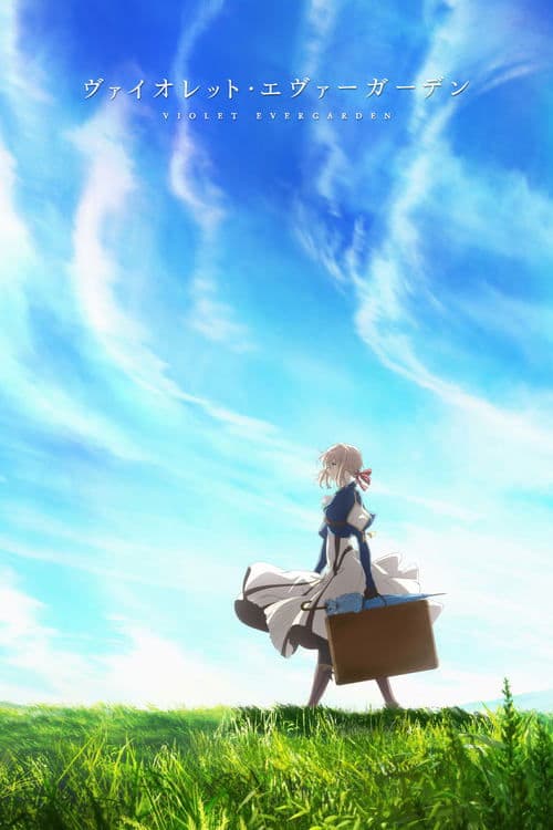 Pôster de Violet Evergarden