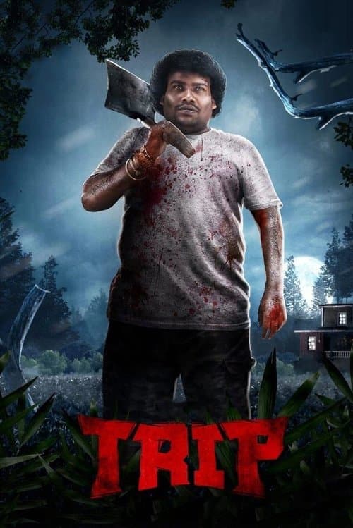 Pôster de ட்ரிப்