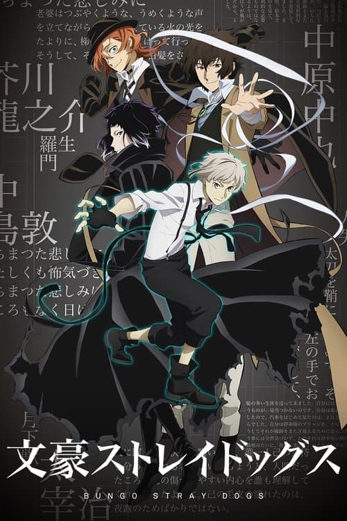 Pôster de Bungo Stray Dogs