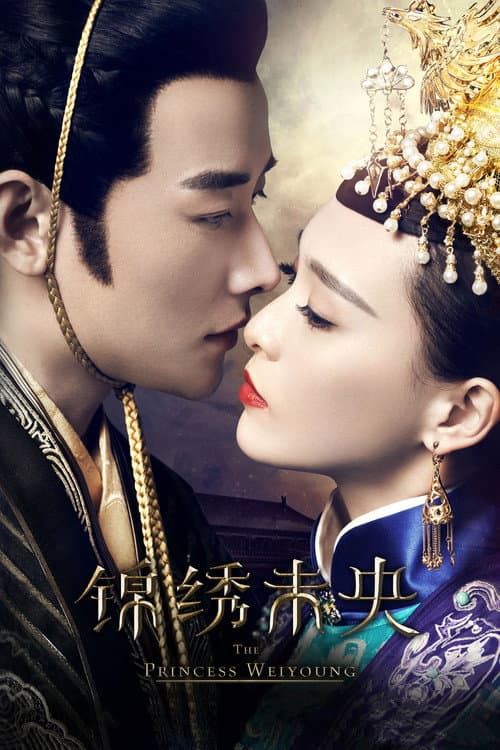 Pôster de Princesa Weiyoung
