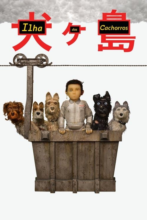 Pôster de Ilha dos Cachorros