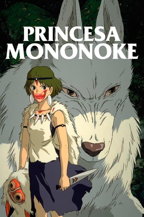 Pôster de Princesa Mononoke