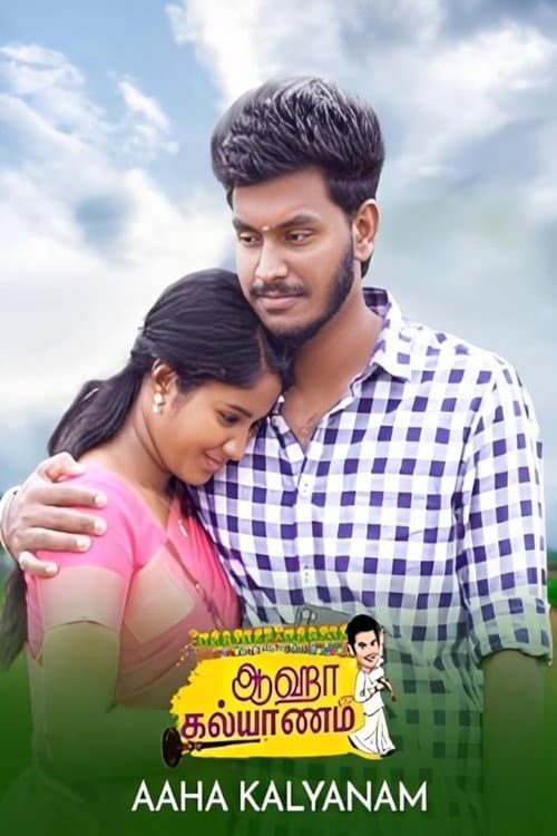 Pôster de Aaha Kalyanam
