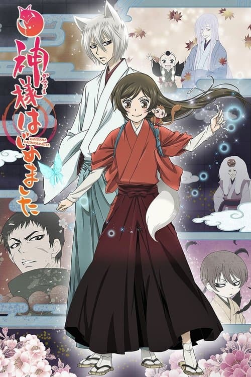 Pôster de Kamisama Hajimemashita
