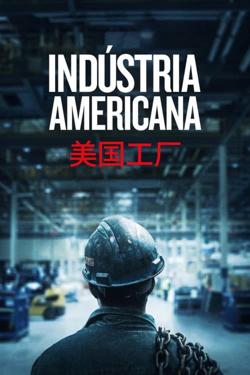 Pôster de Indústria Americana
