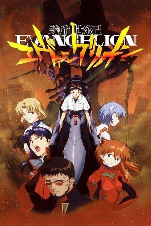Pôster de Neon Genesis Evangelion