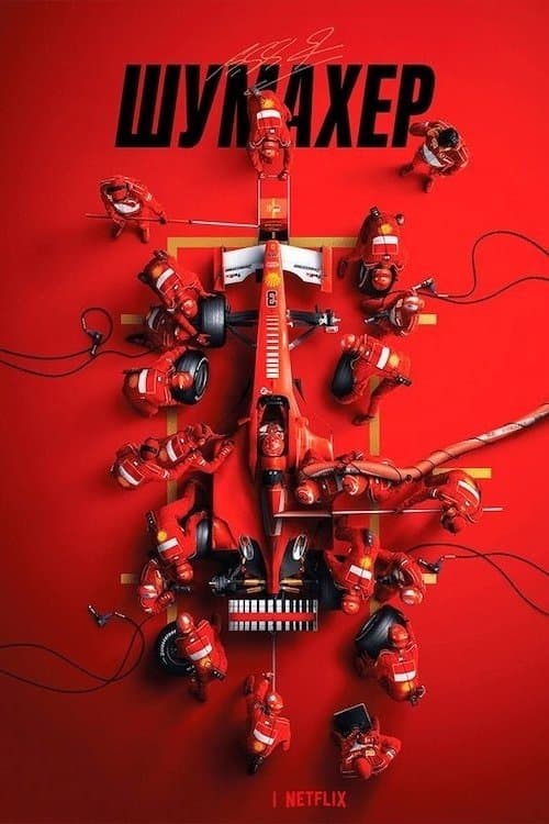 Pôster de Schumacher