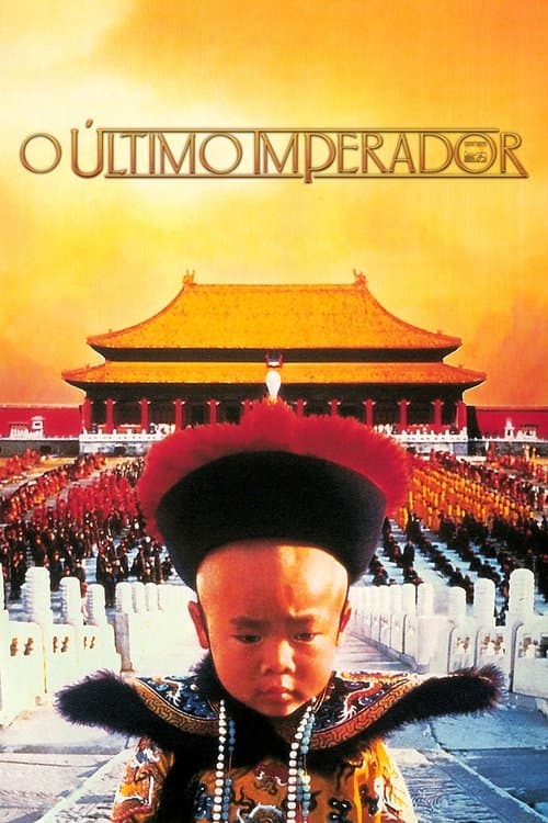 Pôster de O Último Imperador