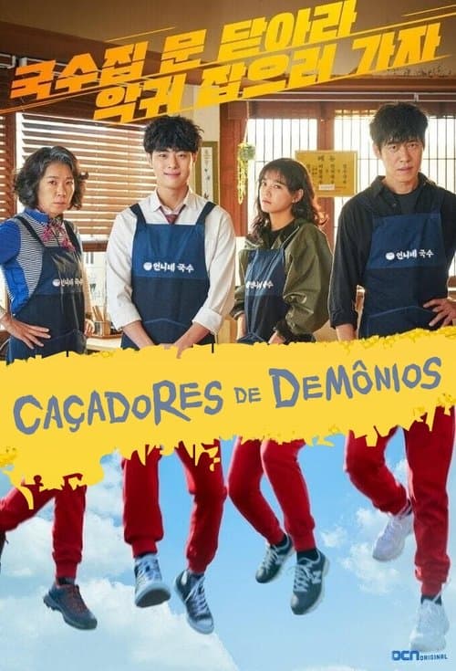 Pôster de Caçadores de Demônios