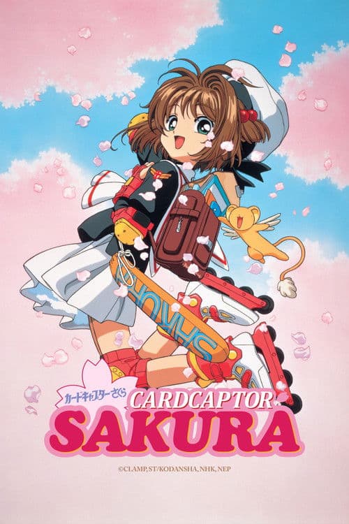 Pôster de Cardcaptor Sakura