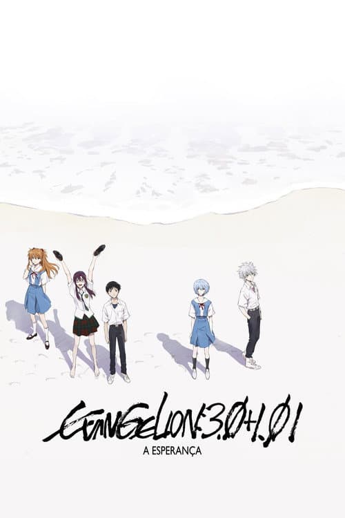 Pôster de Evangelion: 3.0+1.01 A Esperança