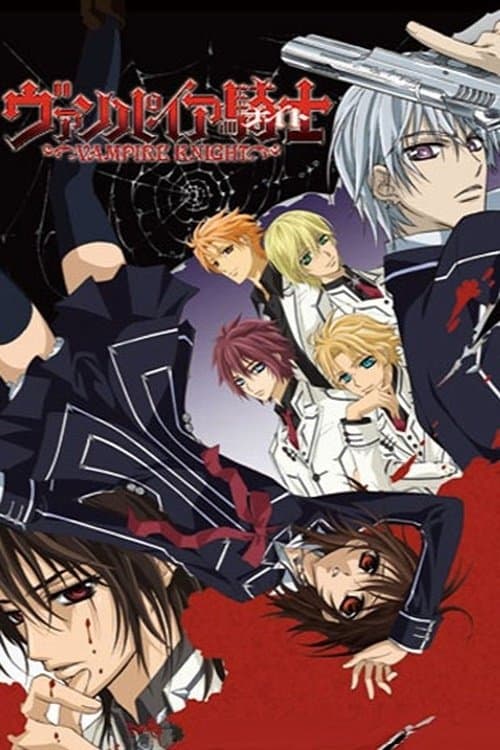 Pôster de Vampire Knight