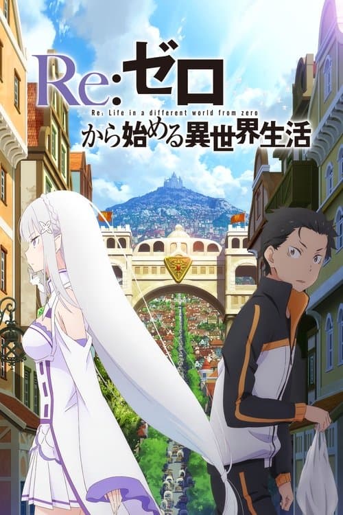Pôster de Re:ZERO -Starting Life in Another World-