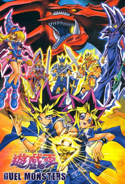 Pôster de Yu-Gi-Oh!