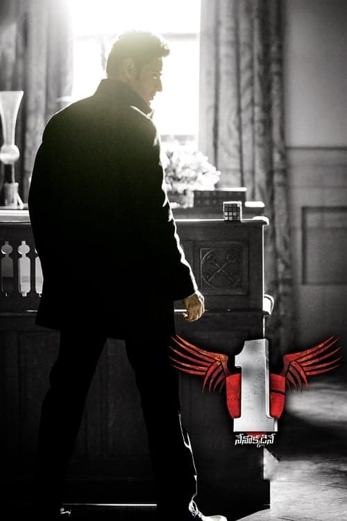 Pôster de 1. Nenokkadine
