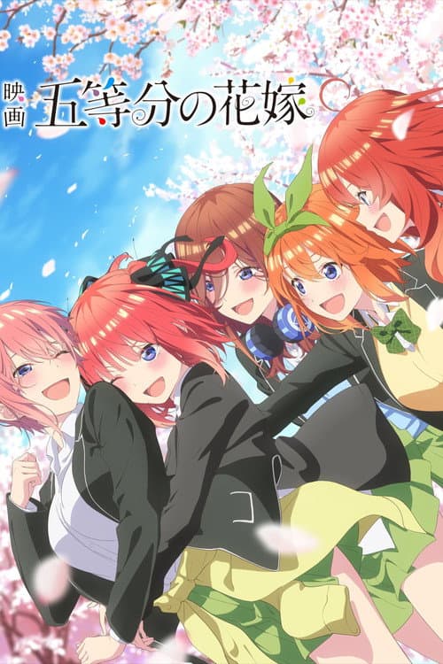 Pôster de The Quintessential Quintuplets: O Filme