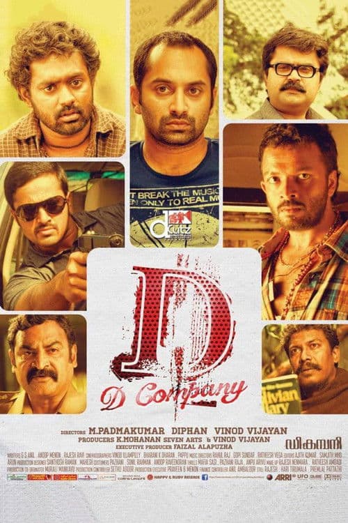 Pôster de ഡി കമ്പനി