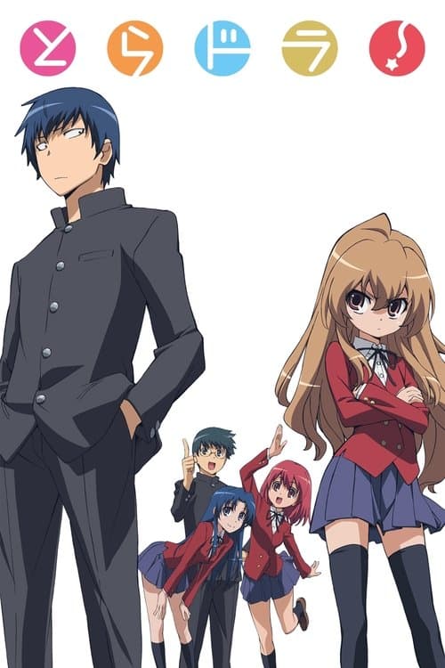 Pôster de Toradora!