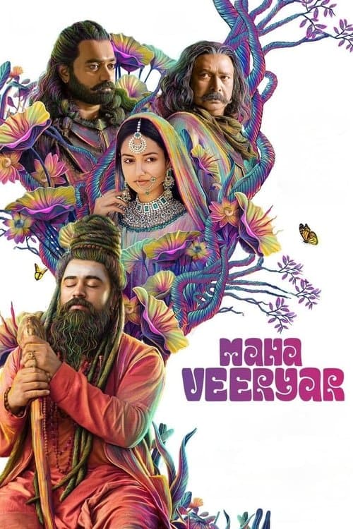 Pôster de മഹാവീര്യർ