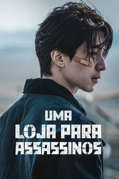 Pôster de Uma Loja Para Assassinos