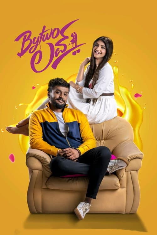 Pôster de Bytwo ಲವ್