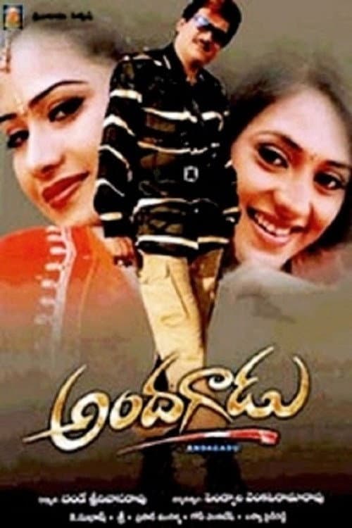 Pôster de అందగాడు