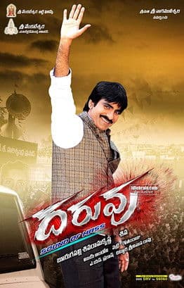 Pôster de దరువు