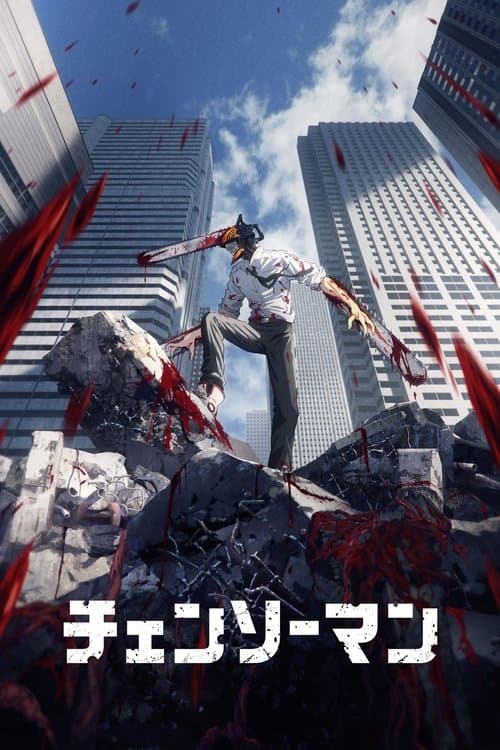 Pôster de Chainsaw Man