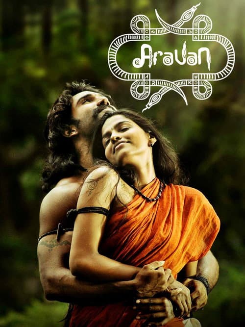 Pôster de அரவான்