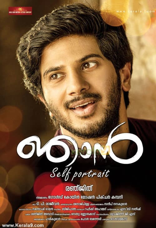 Pôster de ഞാന്‍