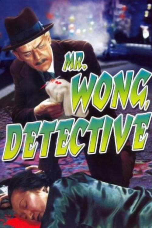 Pôster de Mr. Wong, Detetive