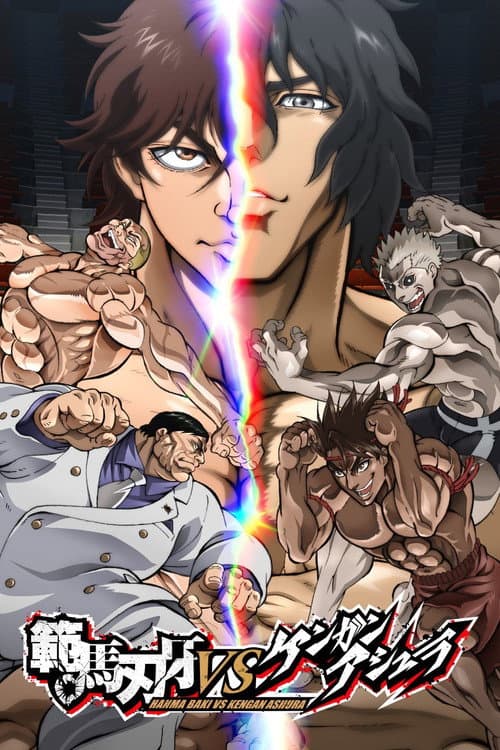 Pôster de Baki Hanma x Kengan Ashura