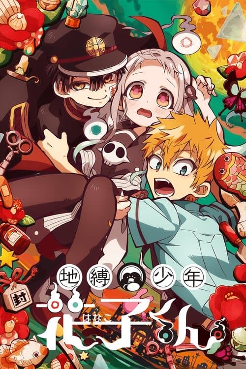 Pôster de Hanako-kun e os Mistérios do Colégio Kamome