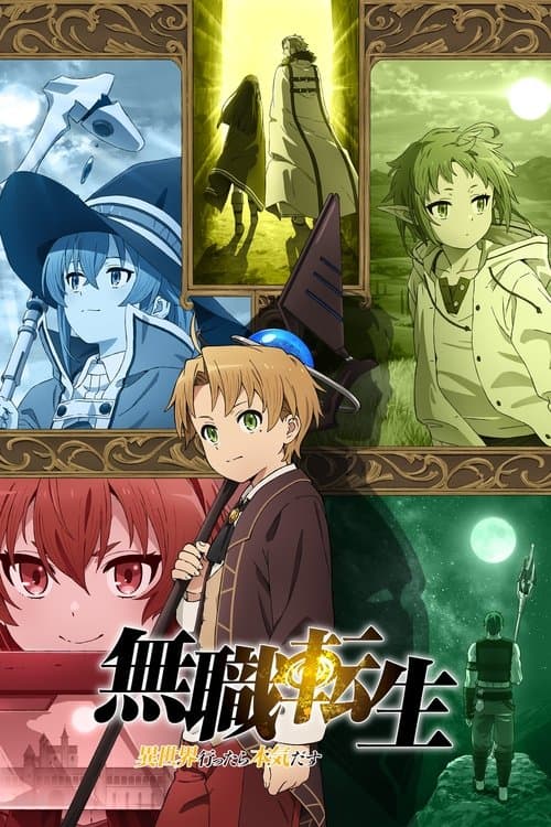 Pôster de Mushoku Tensei: Jobless Reincarnation