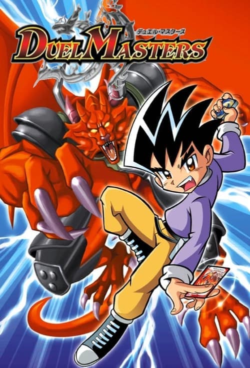 Pôster de Duel Masters
