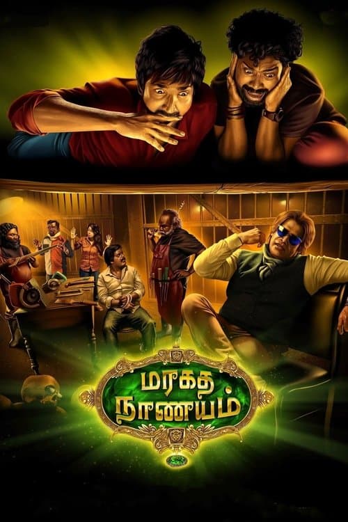 Pôster de மரகத நாணயம்