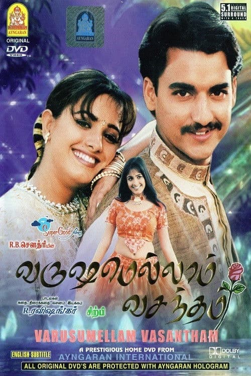Pôster de வருஷமெல்லாம் வசந்தம்
