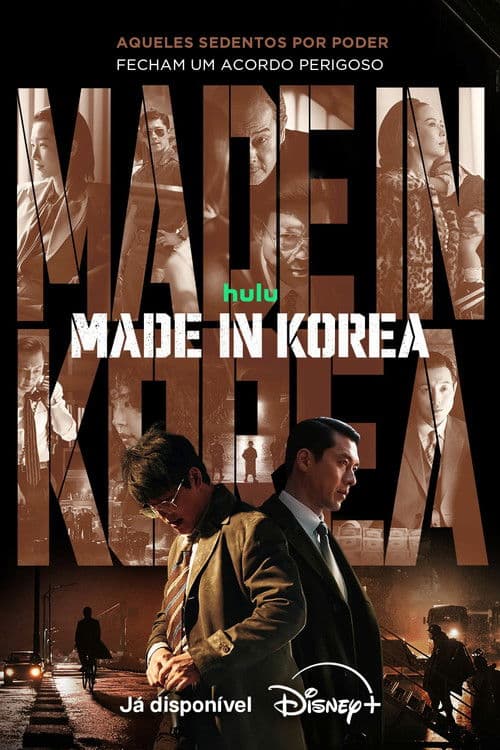 Pôster de Made in Korea