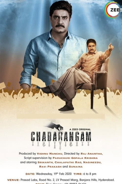 Pôster de Chadarangam
