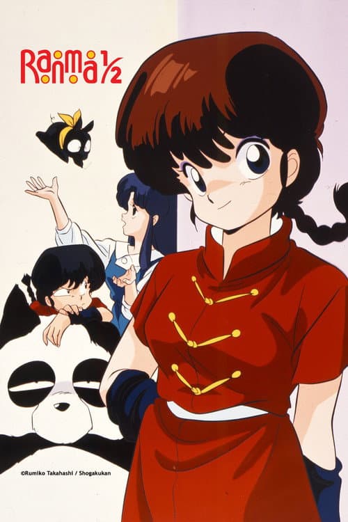 Pôster de Ranma ½