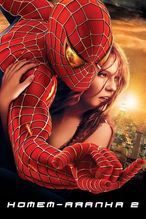 Pôster de Homem-Aranha 2