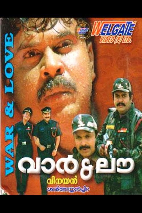 Pôster de വാർ & ലവ്