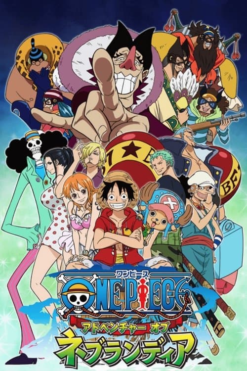 Pôster de One Piece: Aventura em Nebulândia