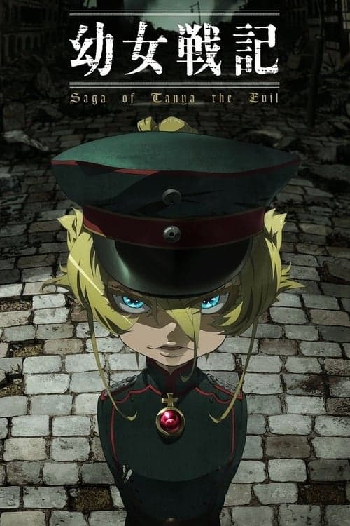 Pôster de Saga of Tanya the Evil