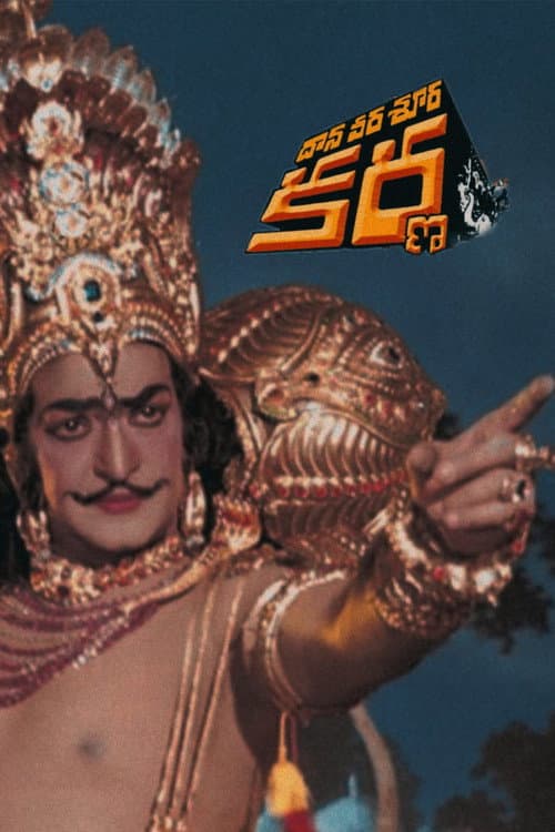Pôster de దాన వీర శూర కర్ణ